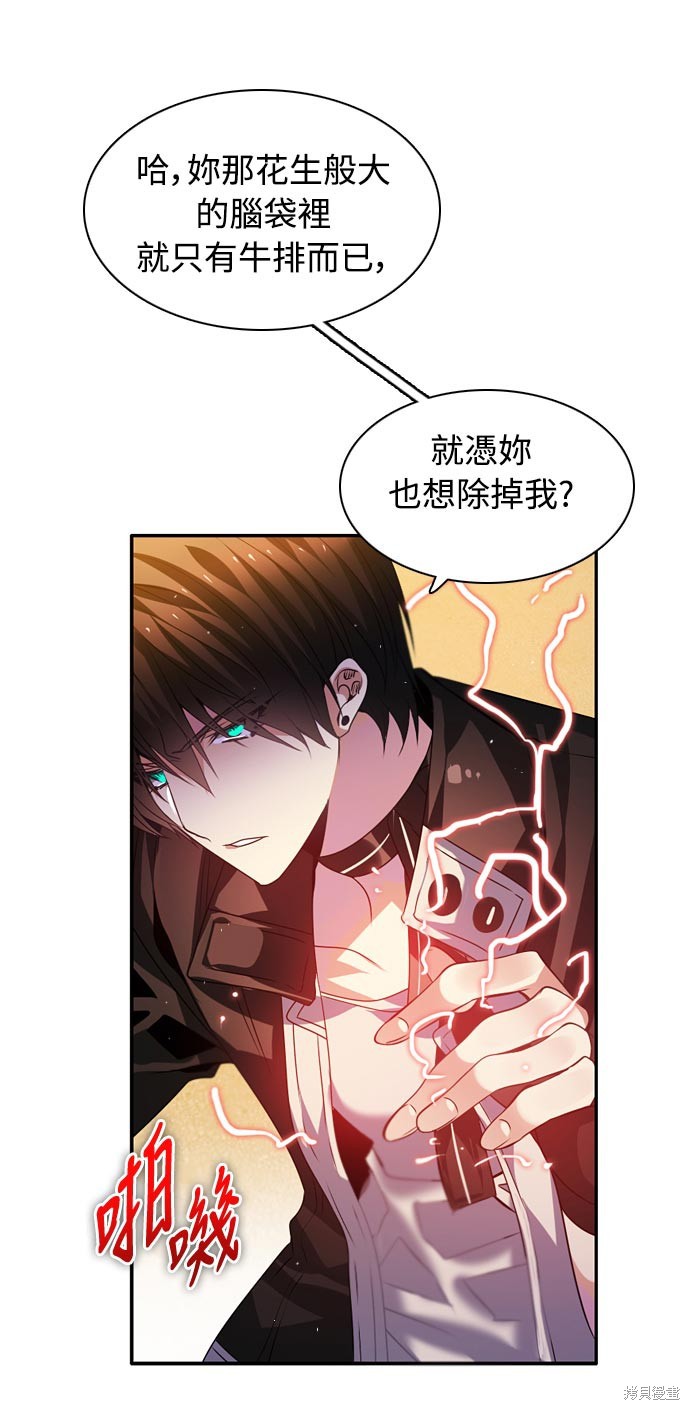 第137话50