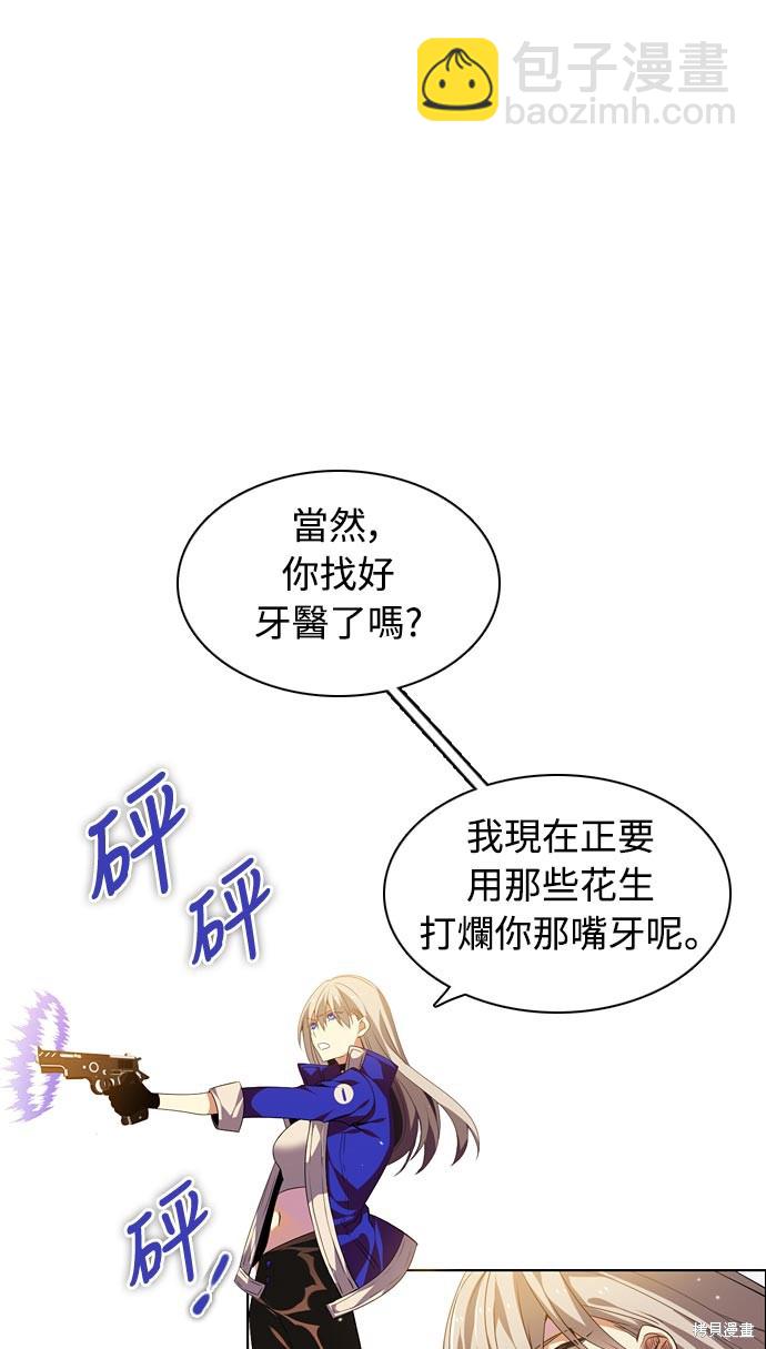 第137话51