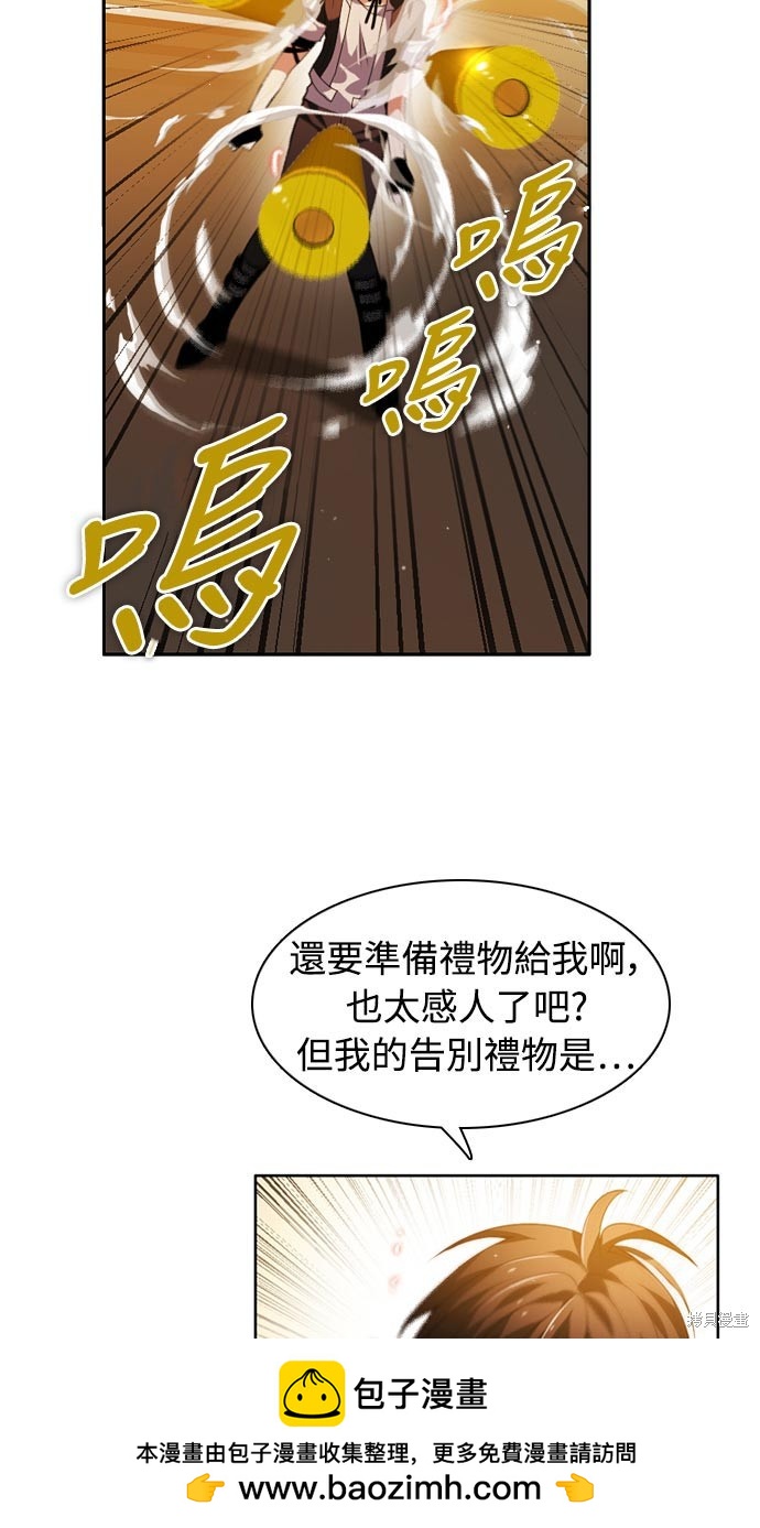 第137话53