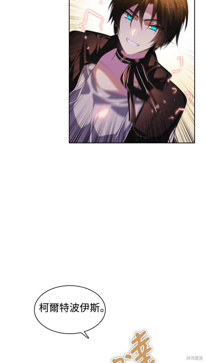 第137话54
