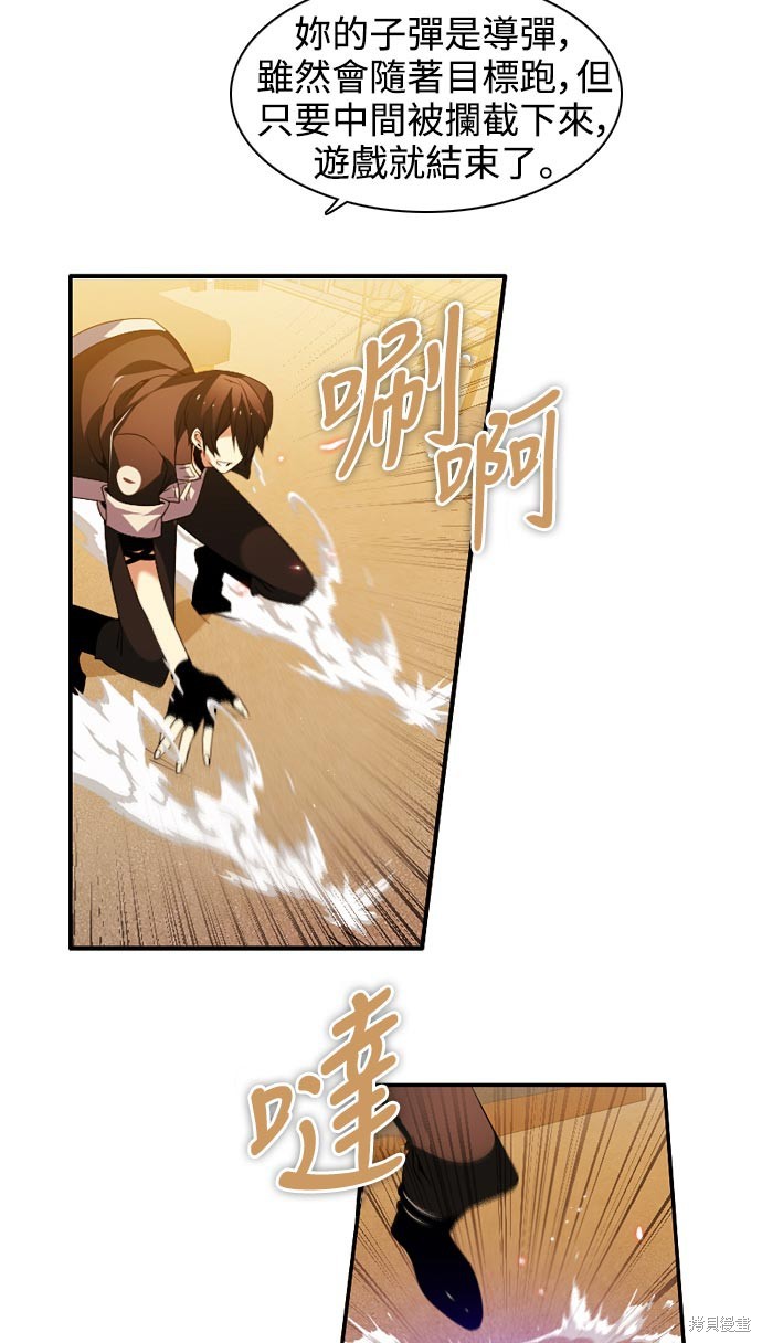 第137话57