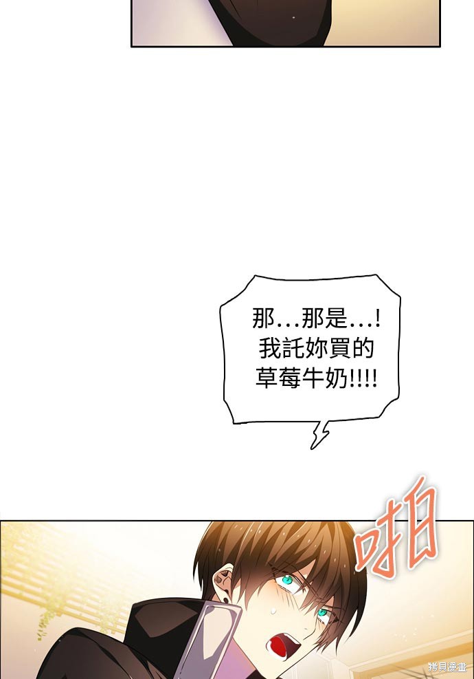 第137话66