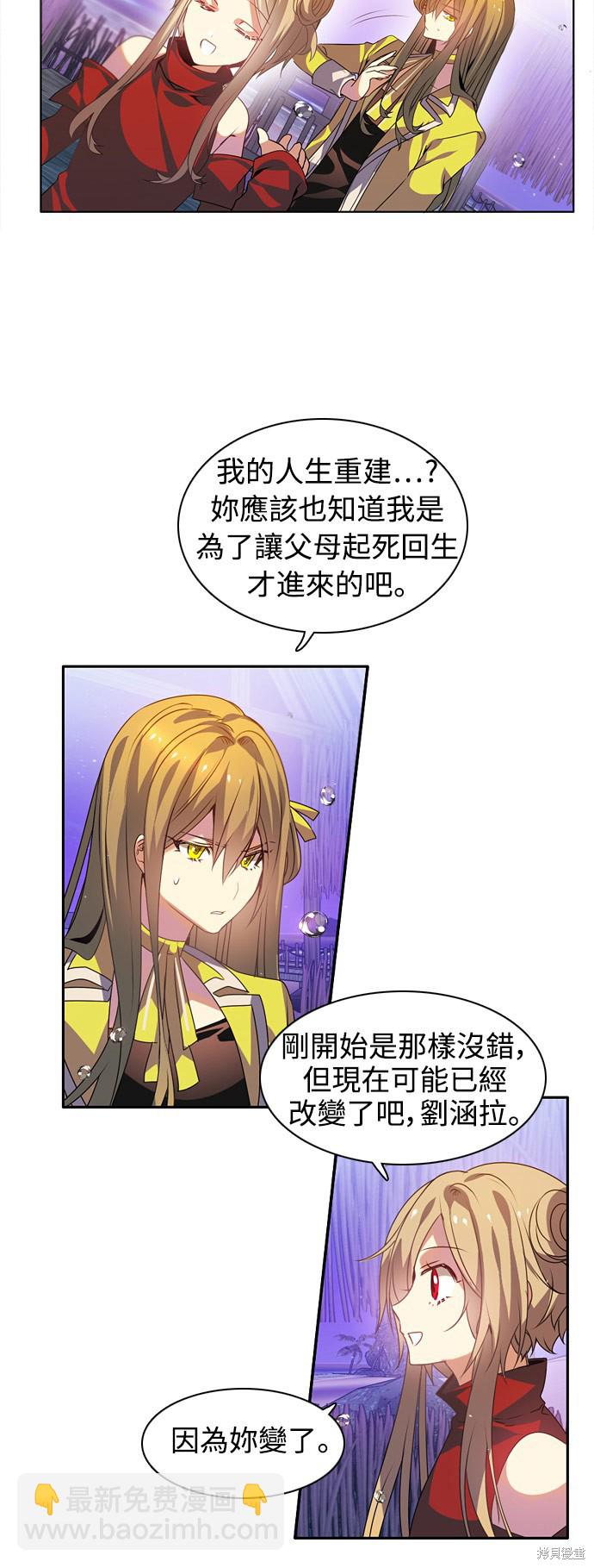 第138话10