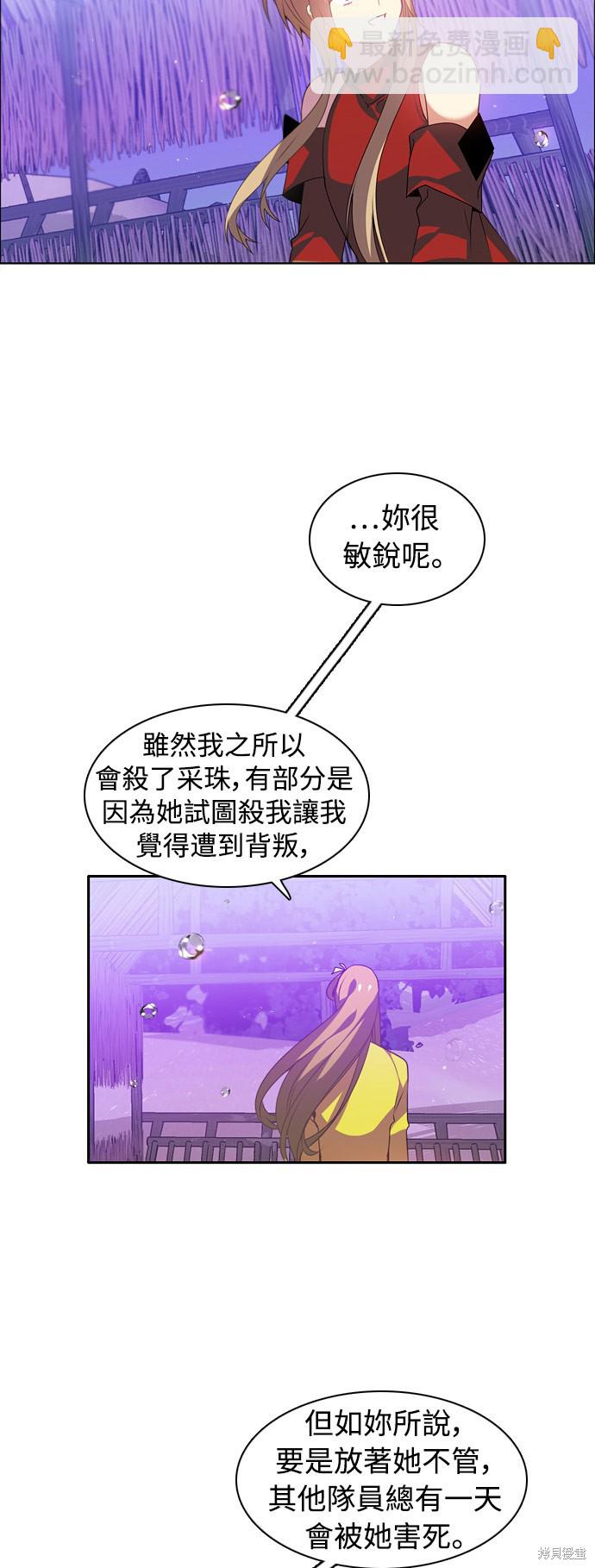 第138话14