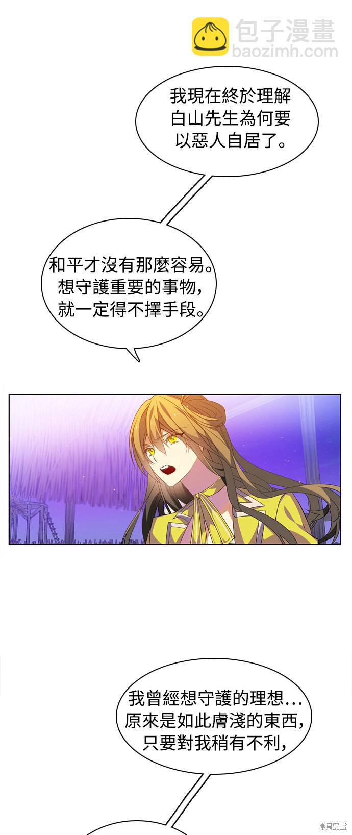 第138话18