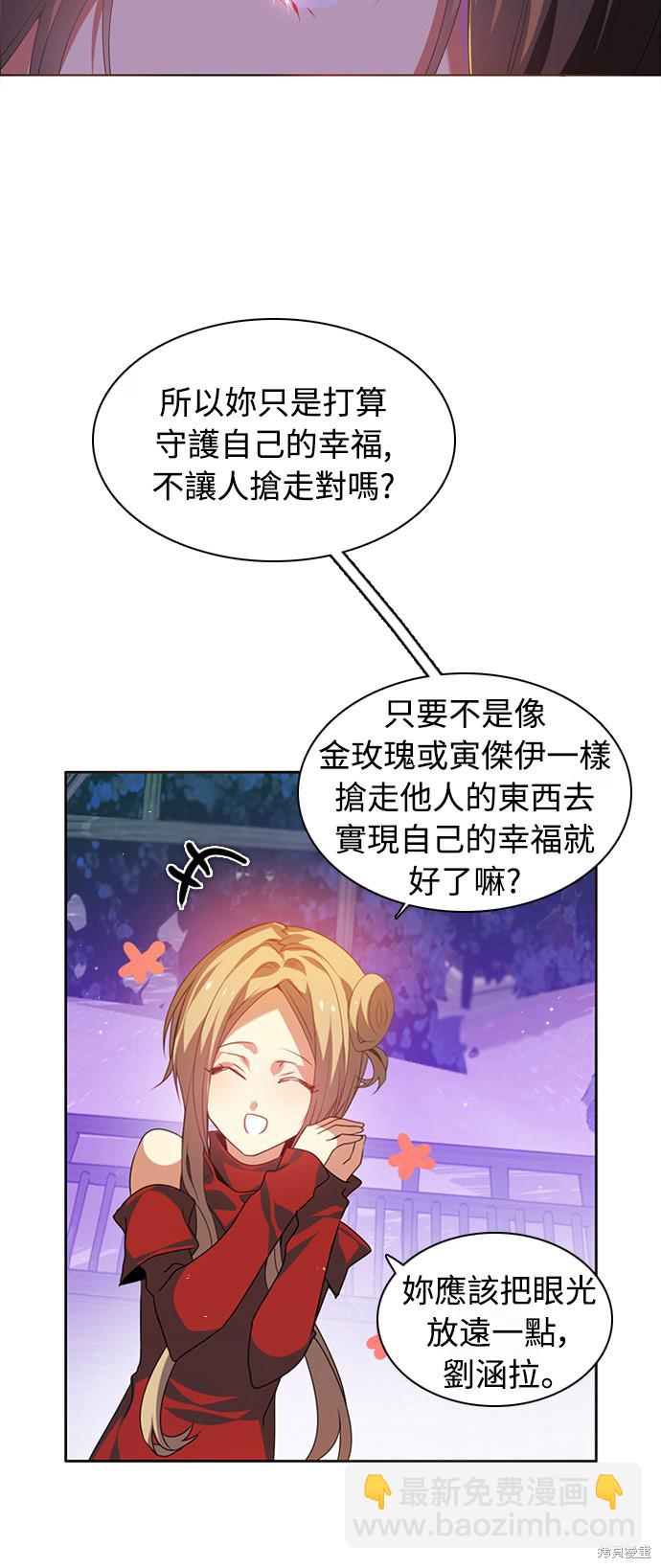 第138话21