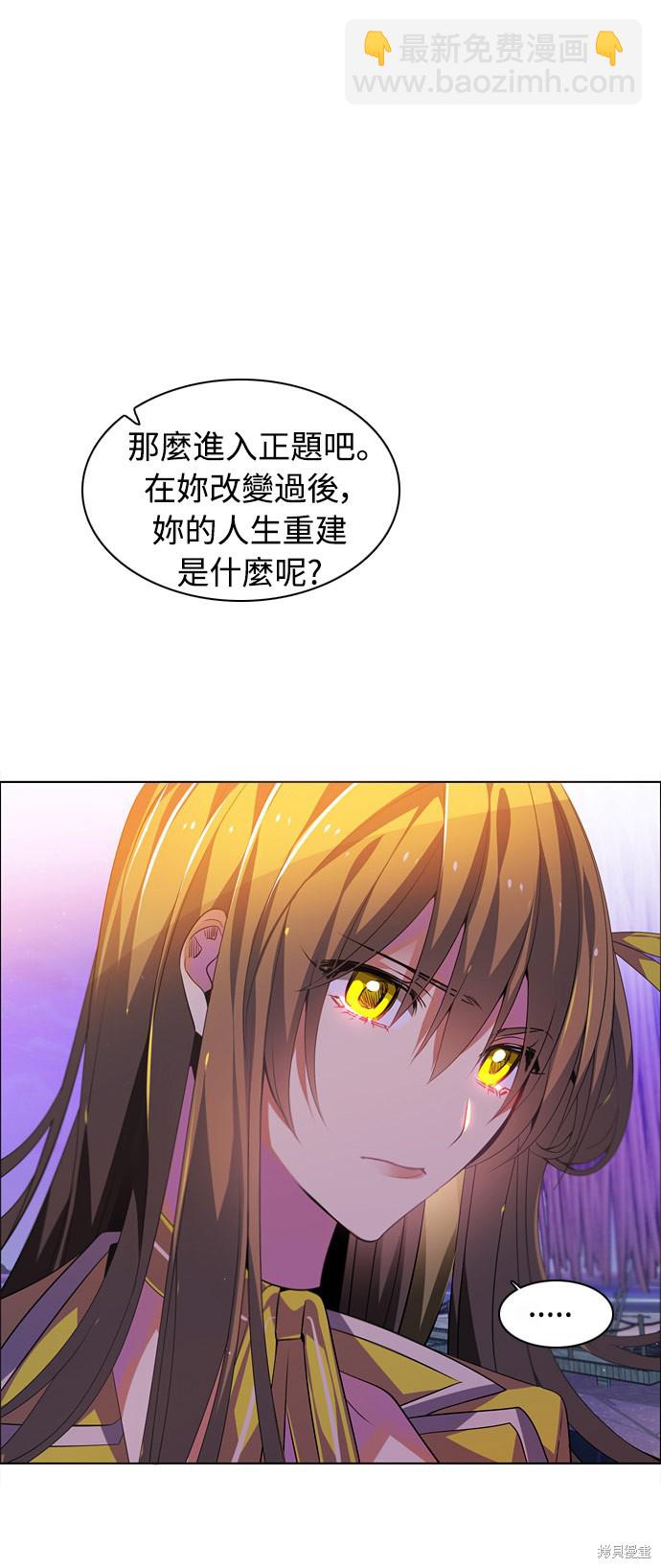 第138话23
