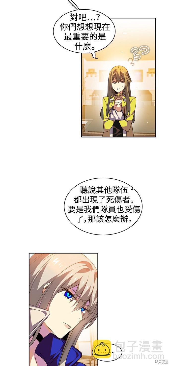 第138话29