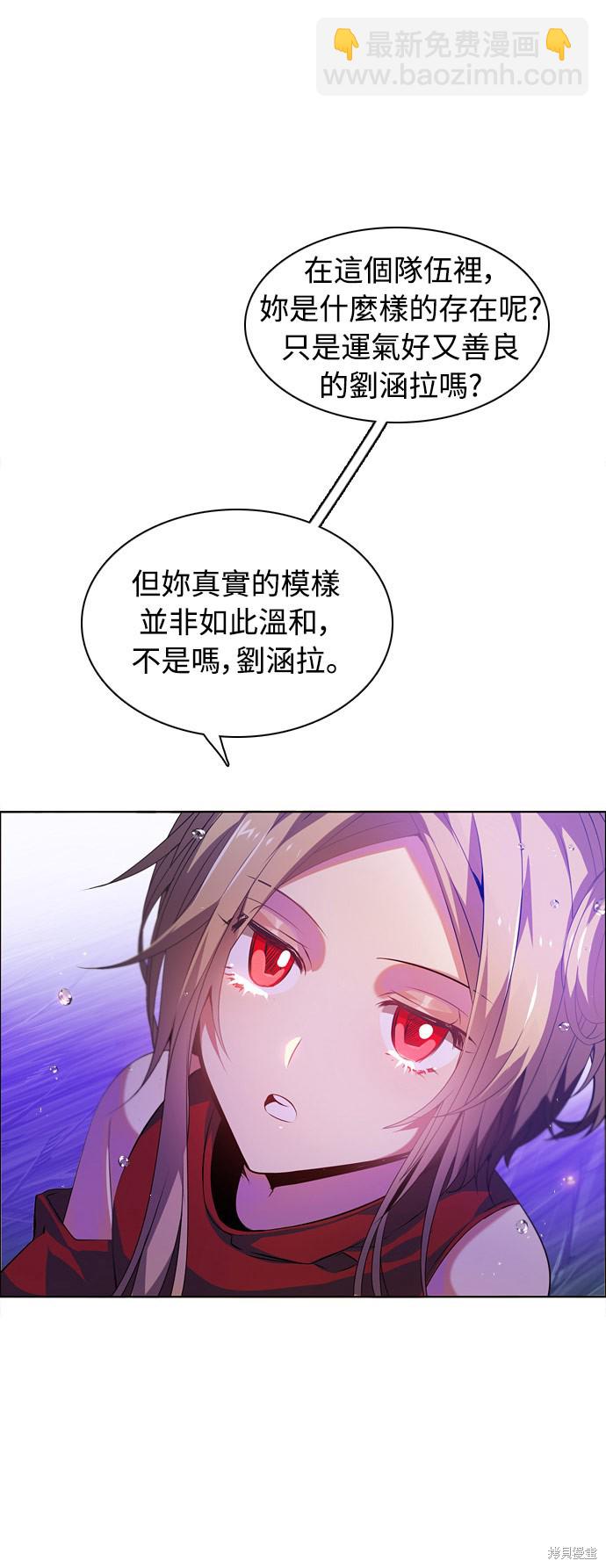第138话3