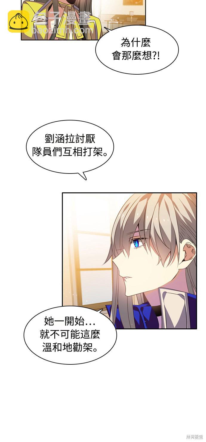 第138话34