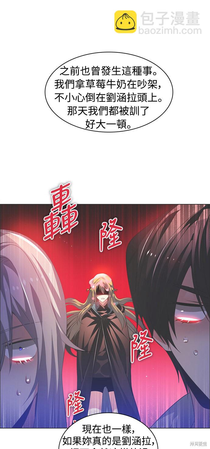 第138话35