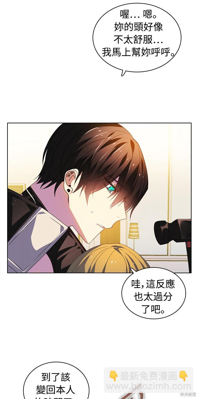 第138话41