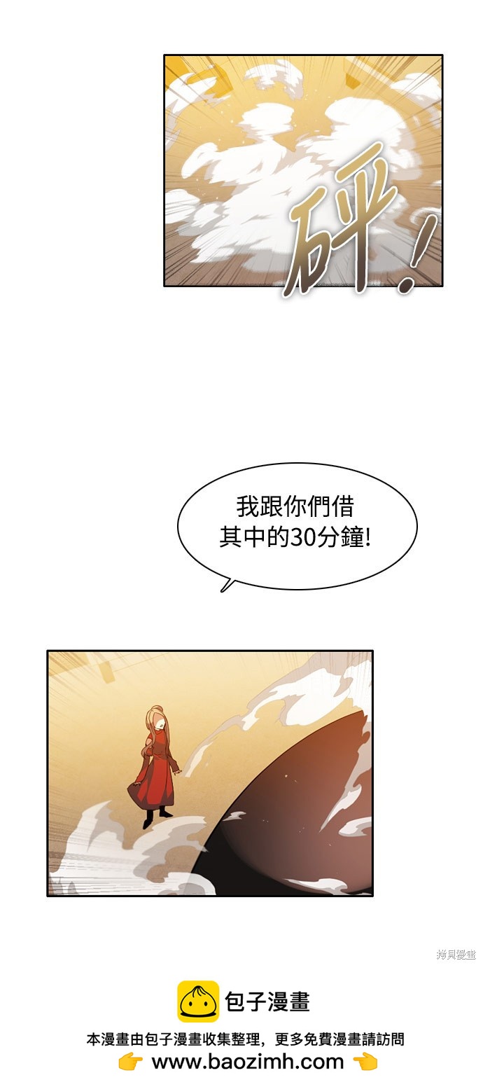 第138话49