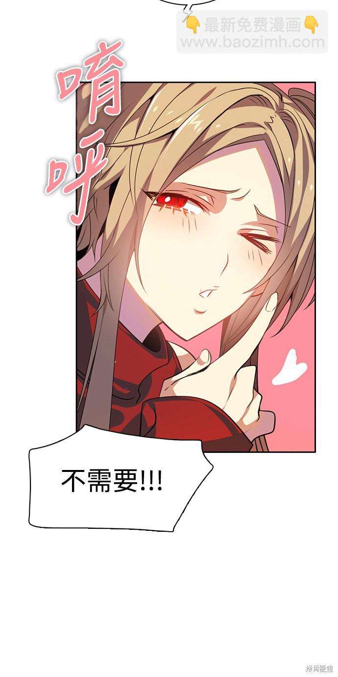第138话50