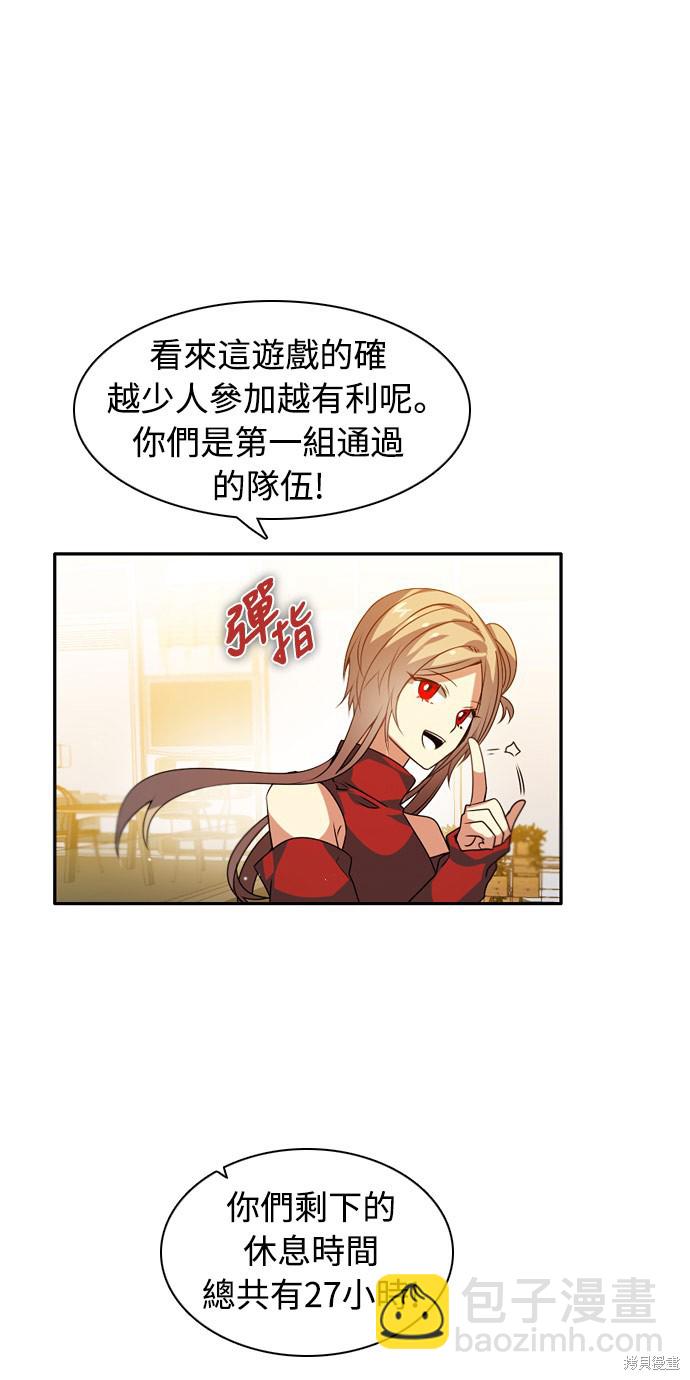 第138话52