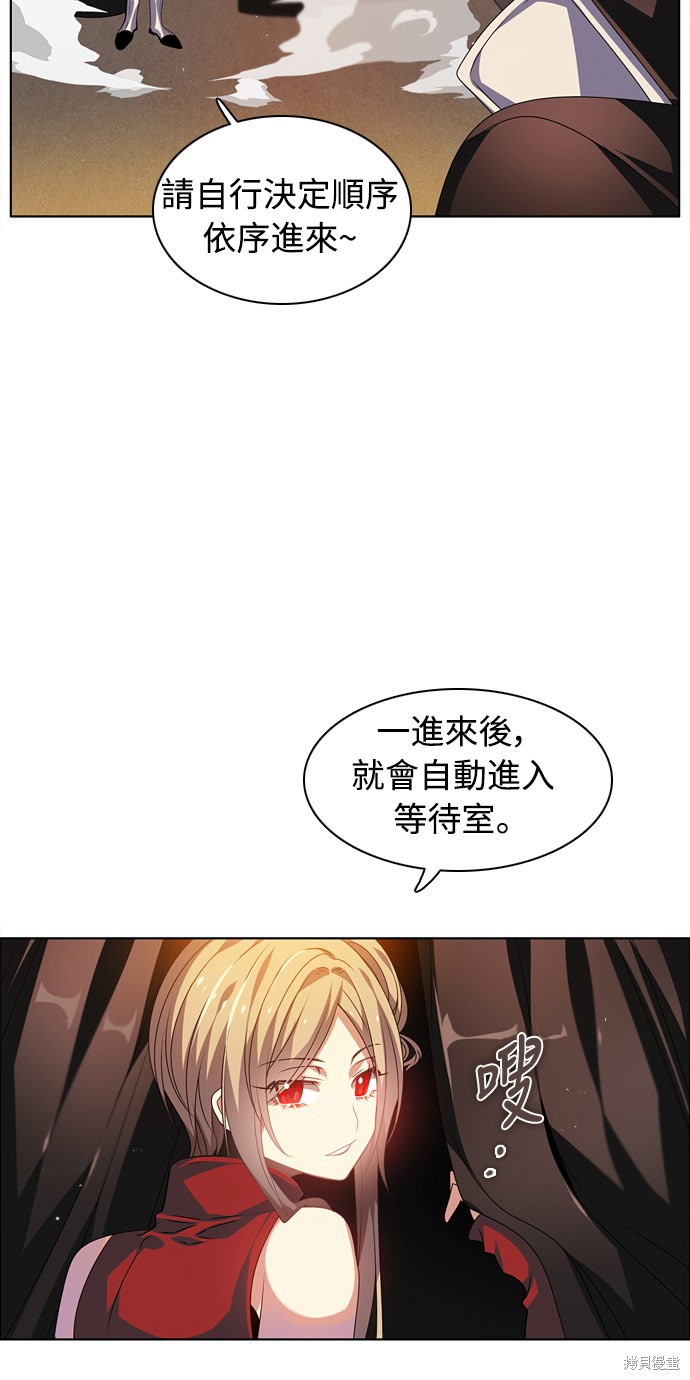 第138话55