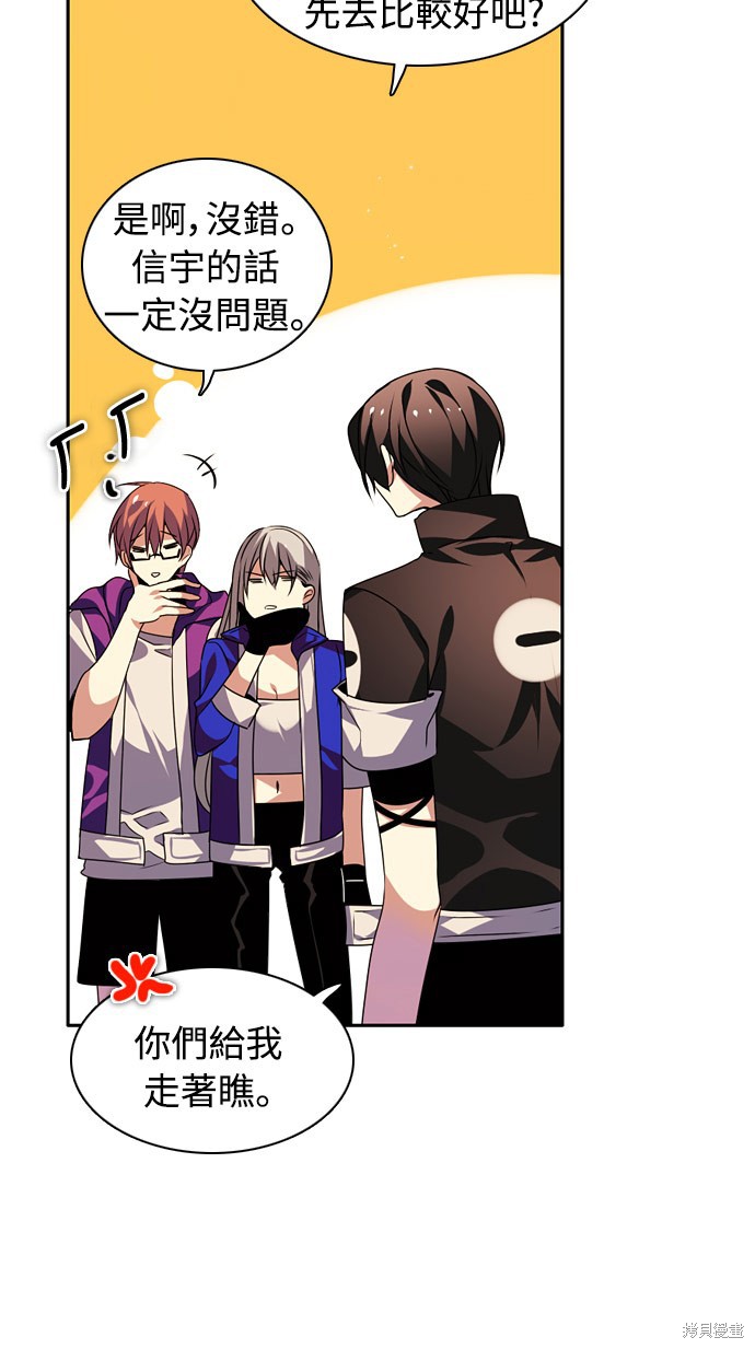 第138话57