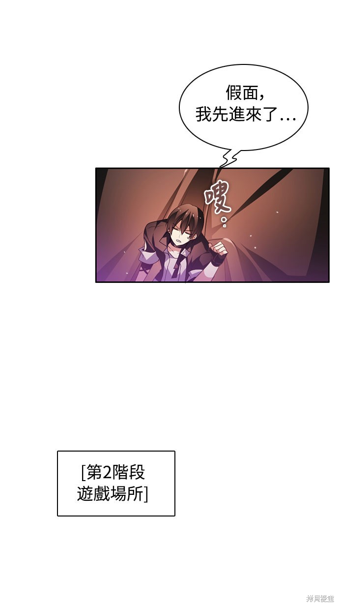 第138话58