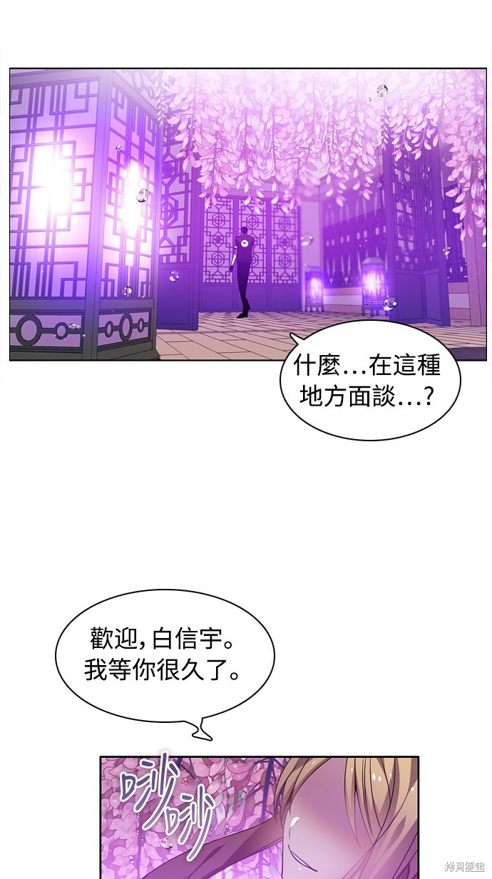 第138话59