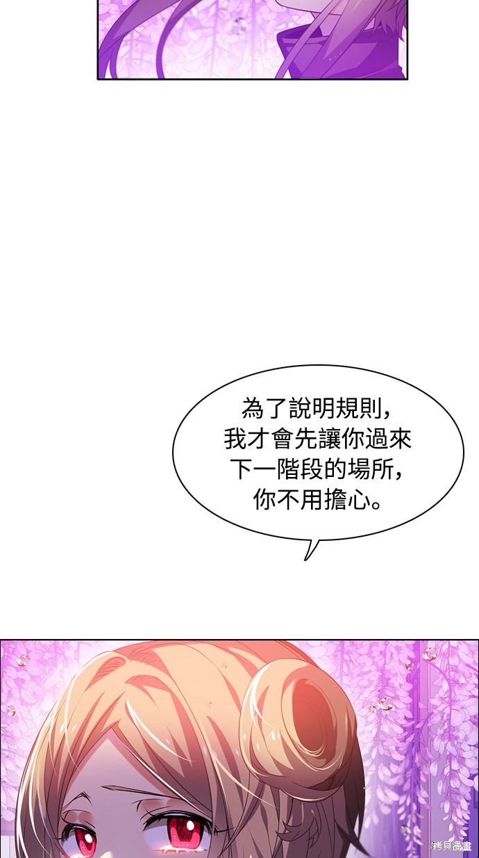 第138话60