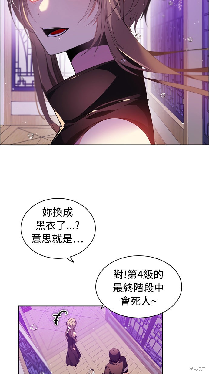 第138话61