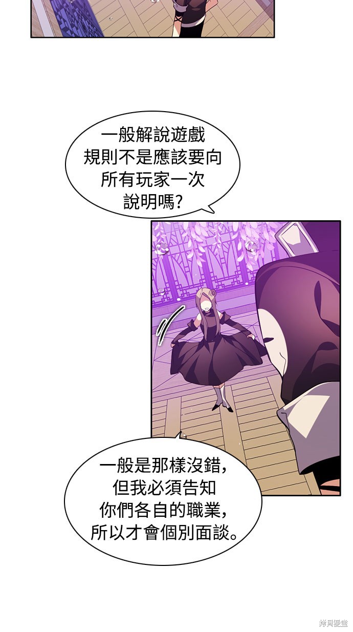 第138话62