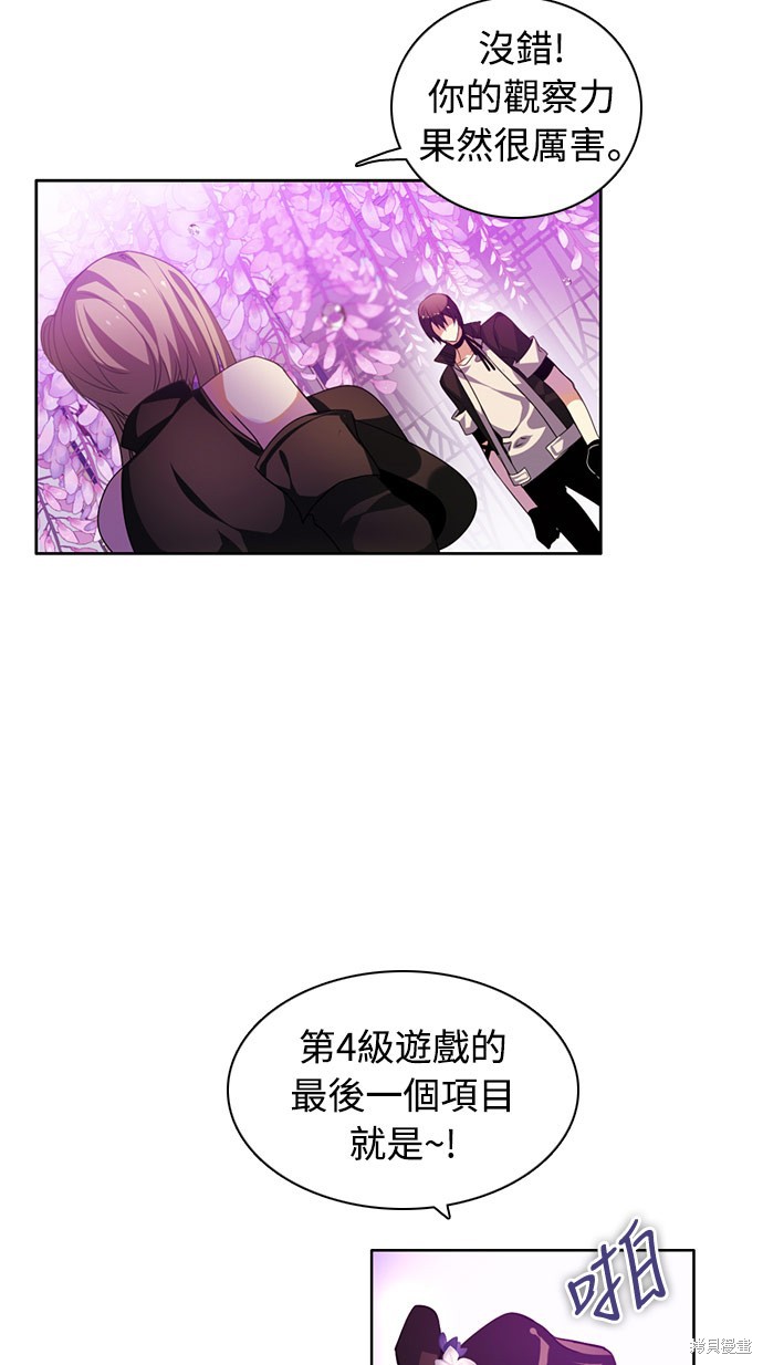 第138话64