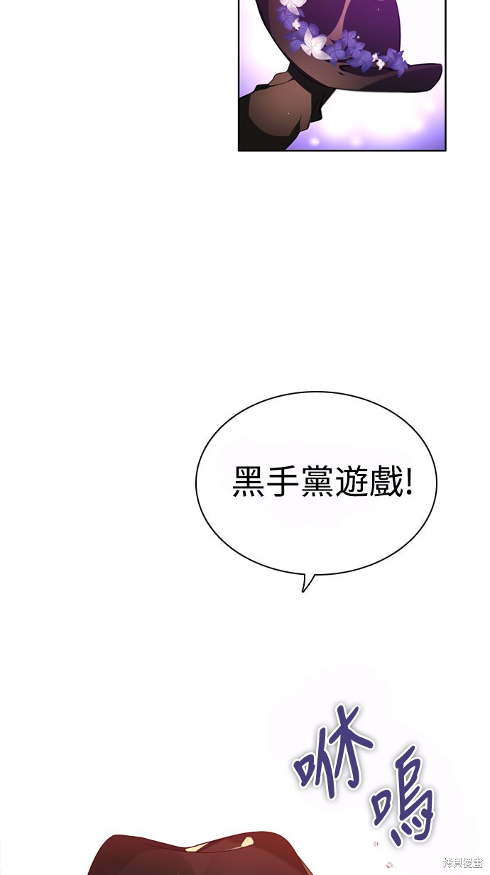 第138话65