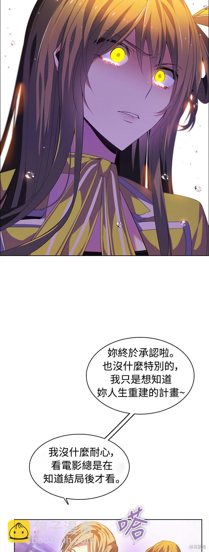 第138话9