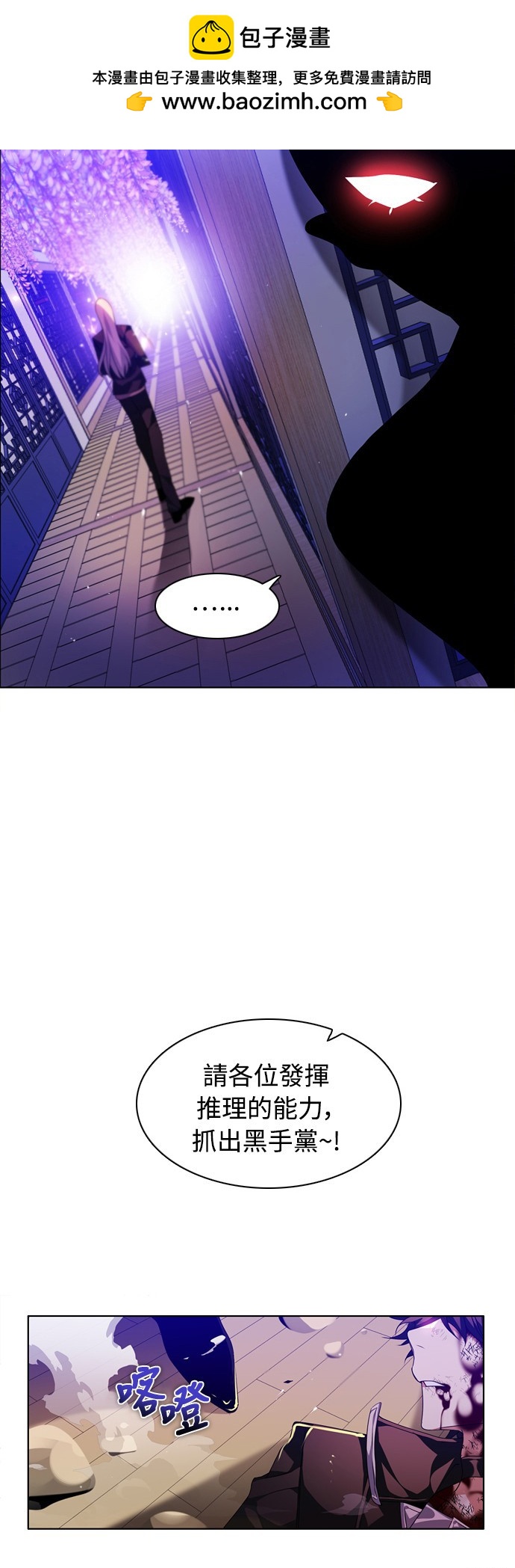 第144话1