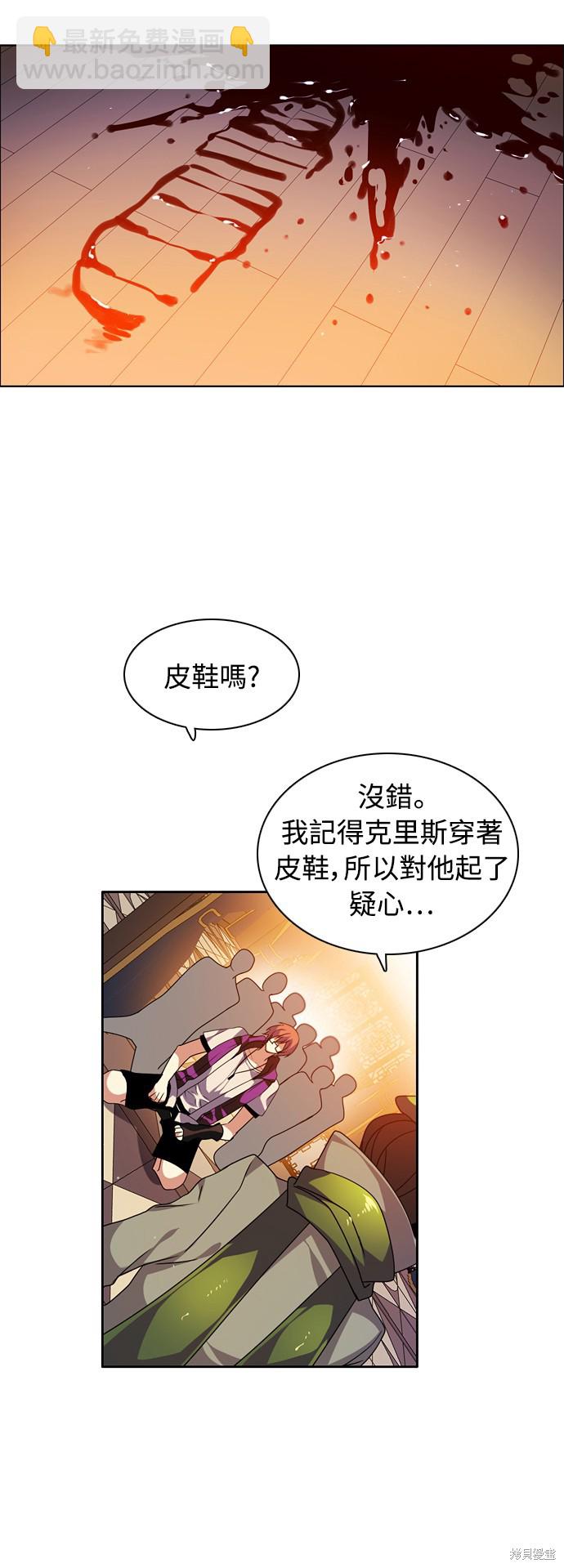 第144话14