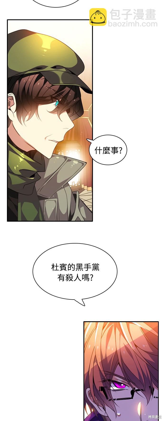 第144话22