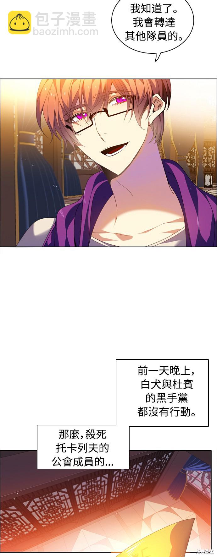 第144话24