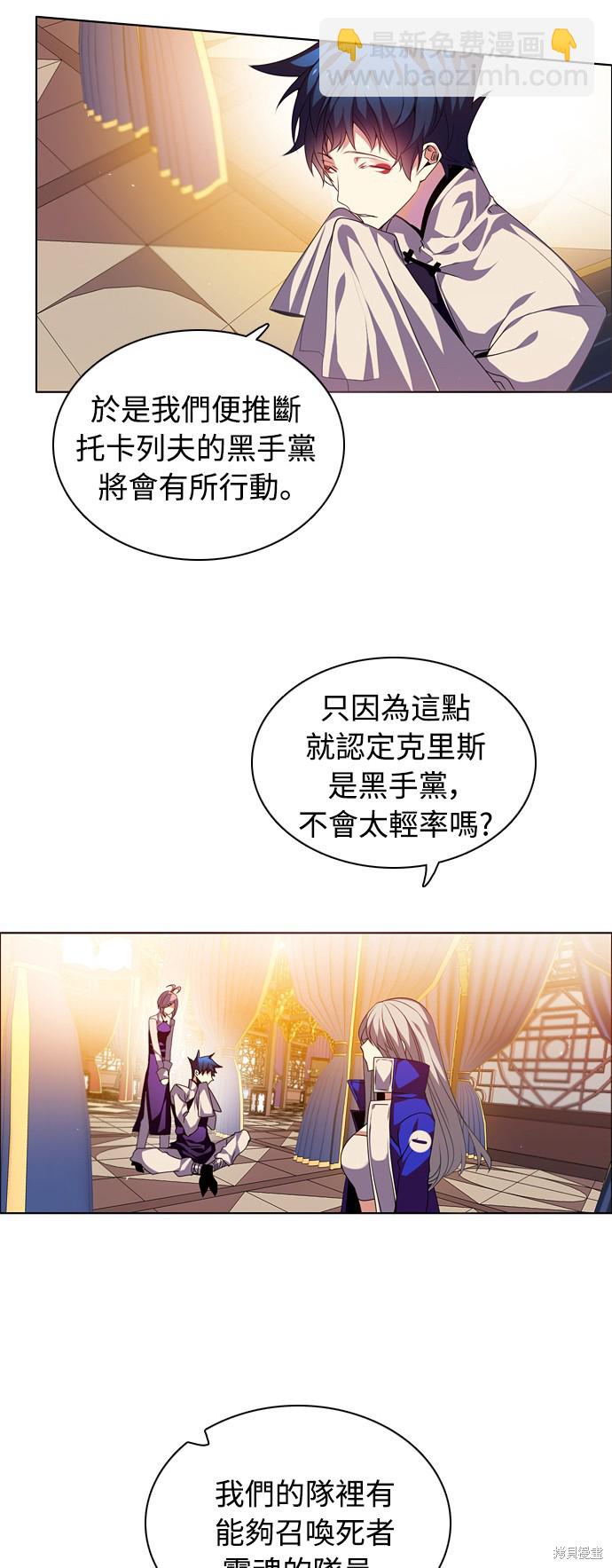 第144话29