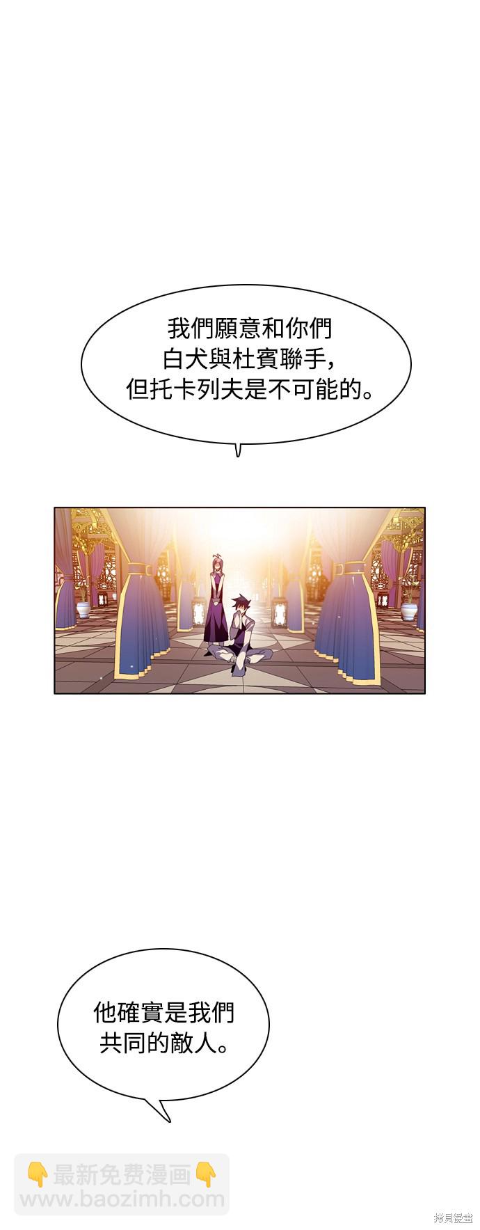 第144话31