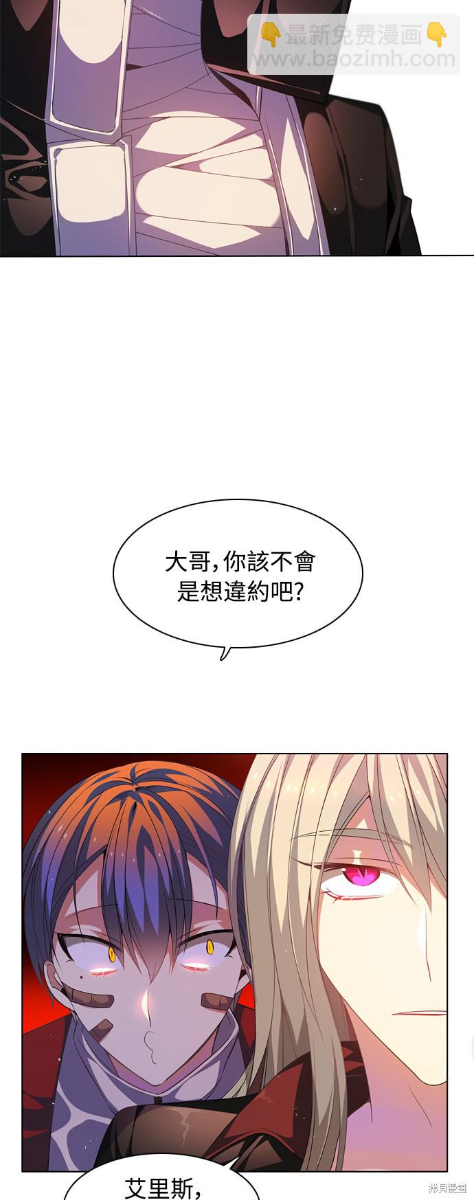 第144话37