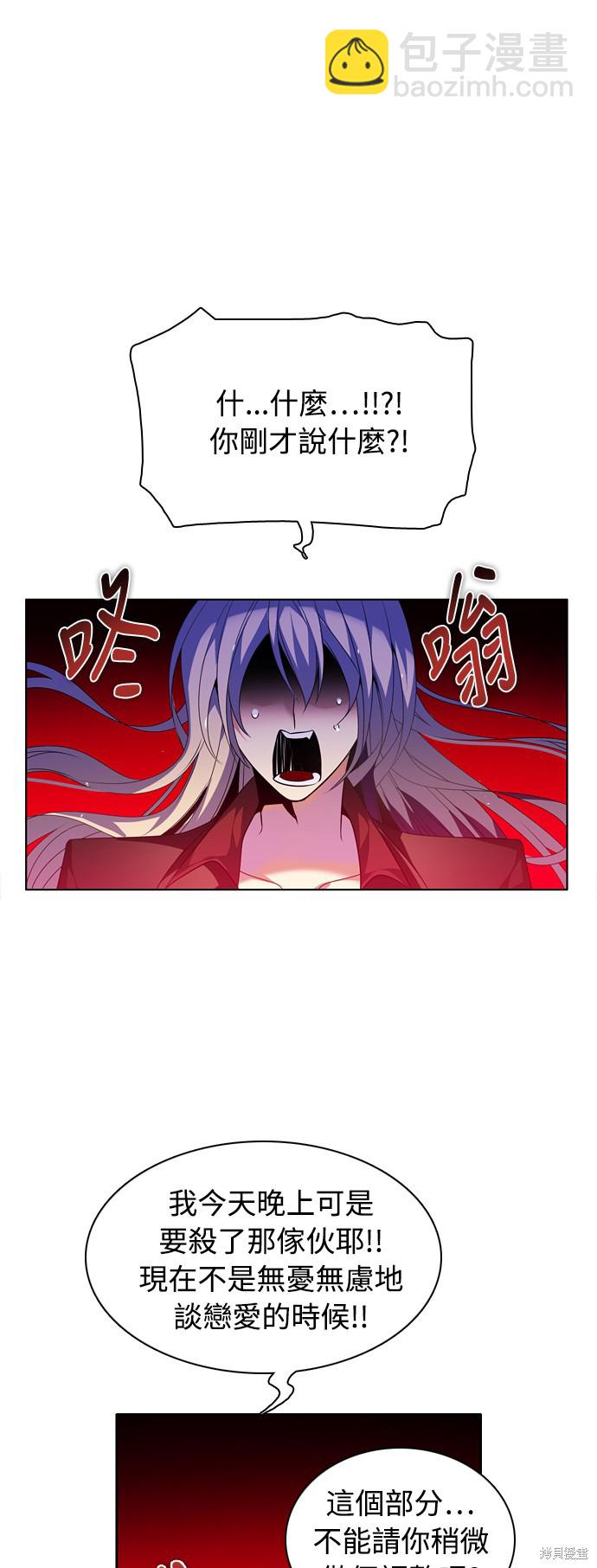 第144话41