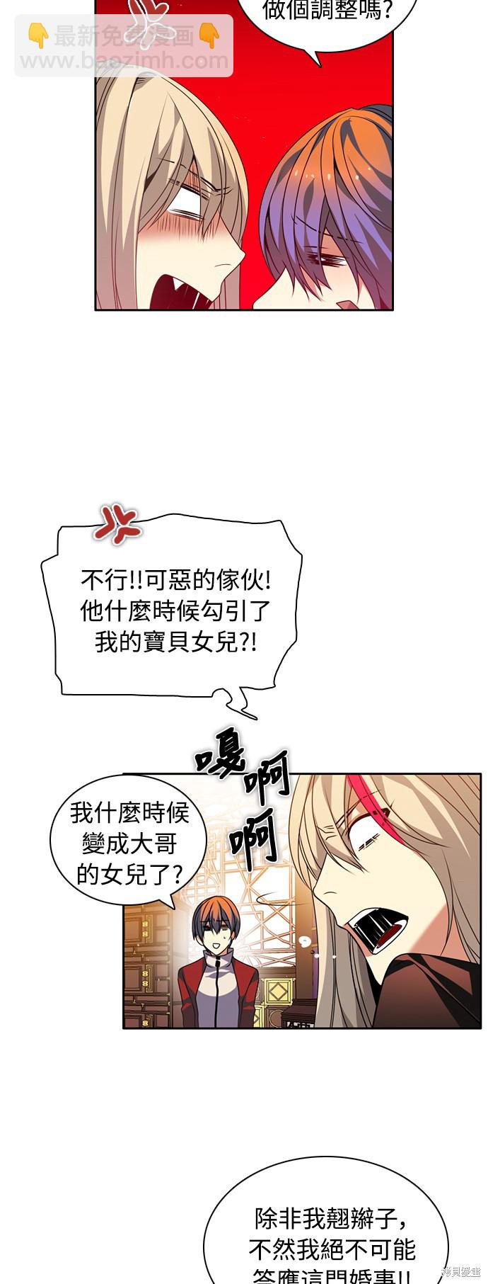 第144话42