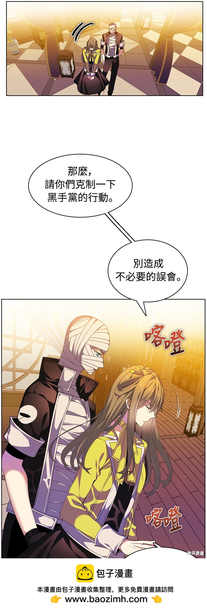 第144话53