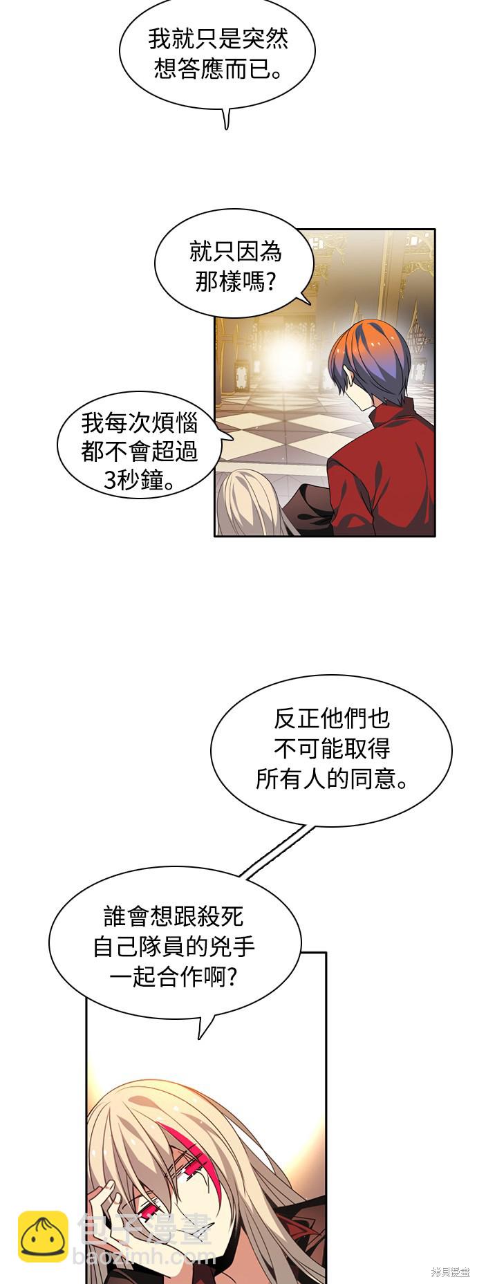 第144话56