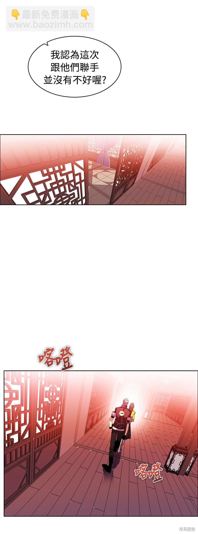 第144话58