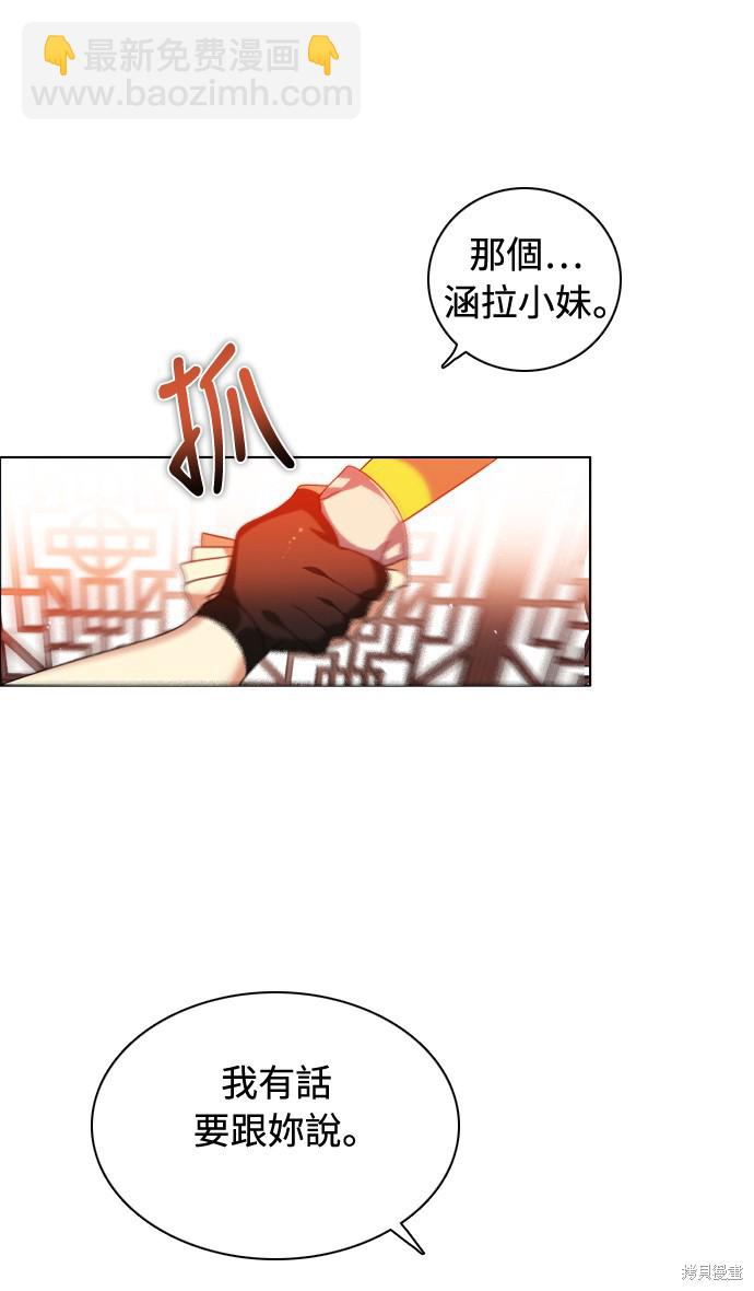 第144话59