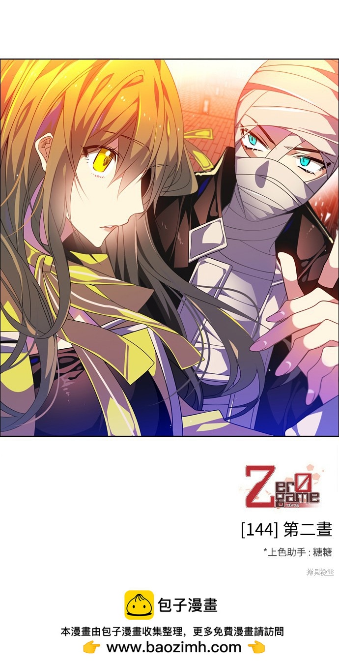 第144话60