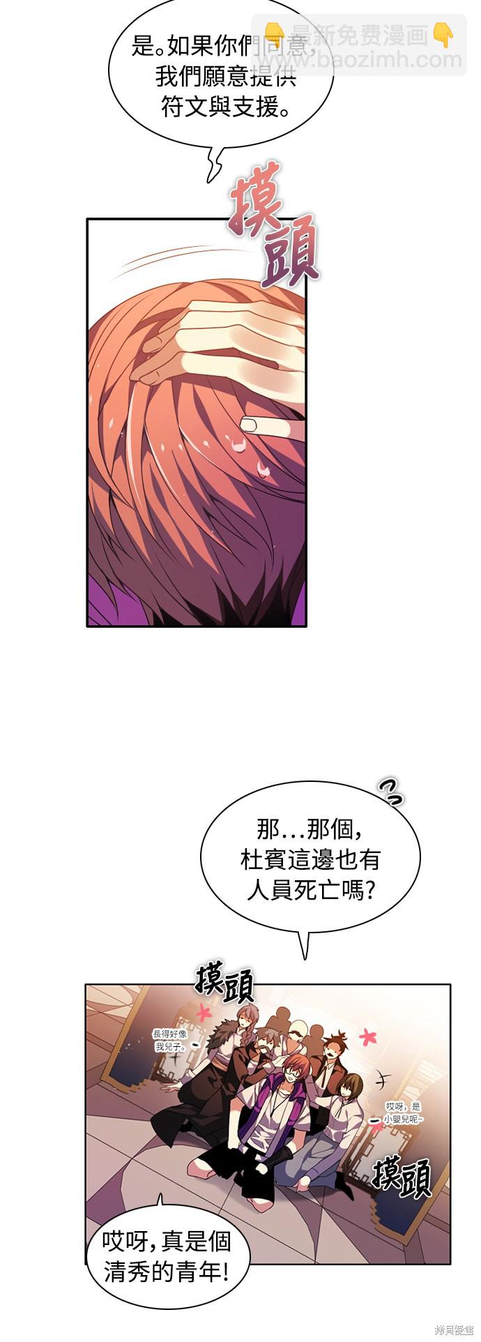 第144话9