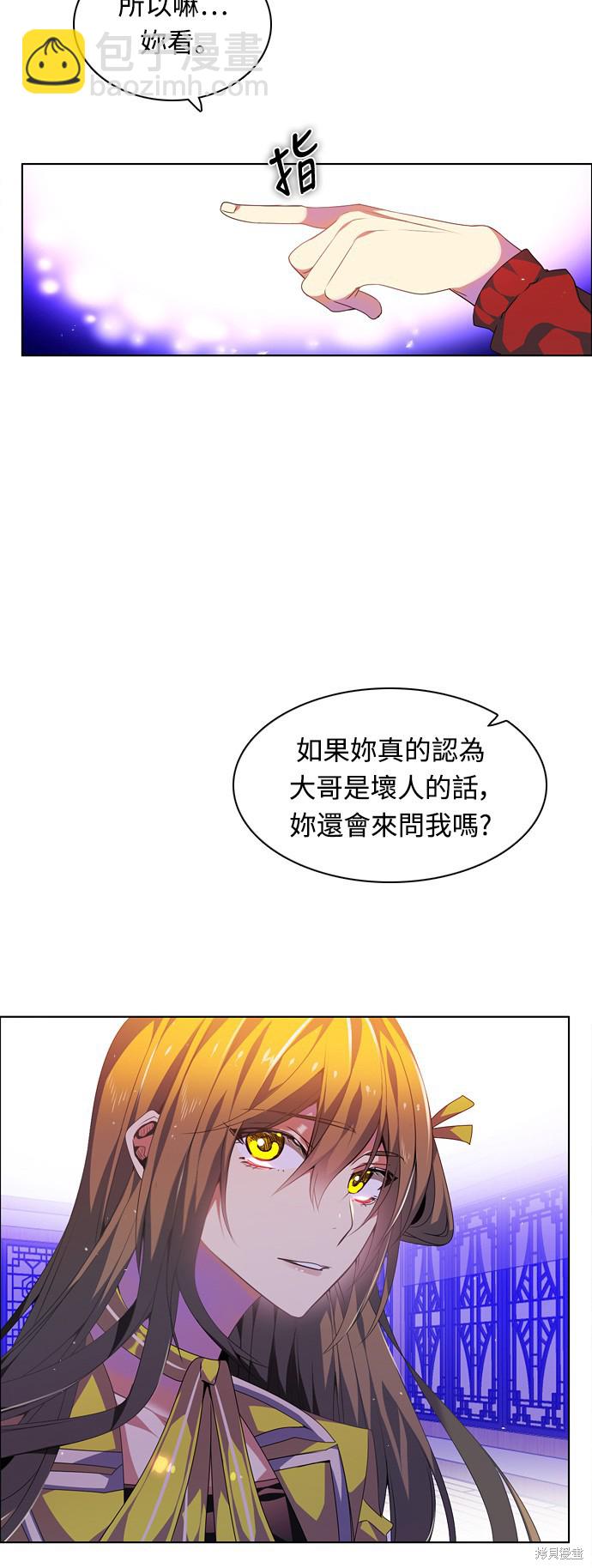 第146话16