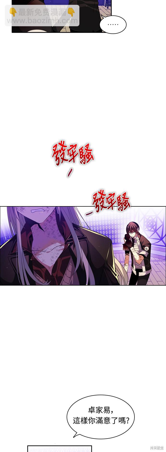 第146话22