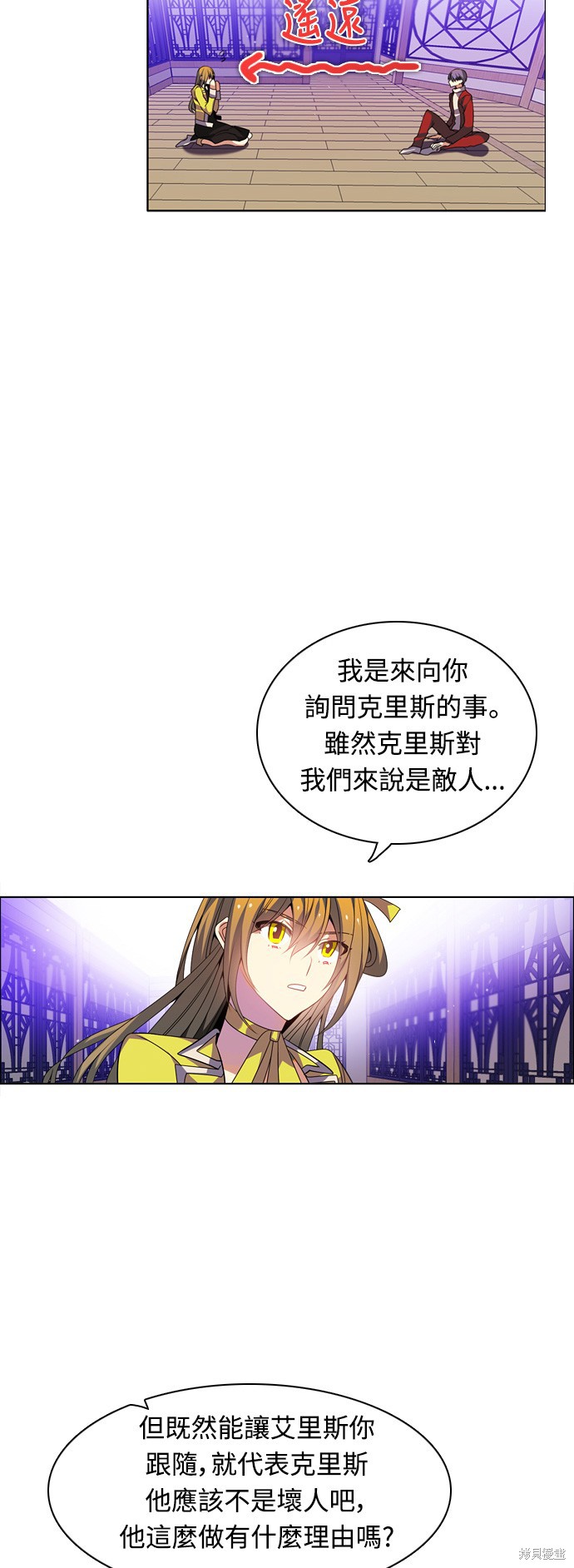 第146话3