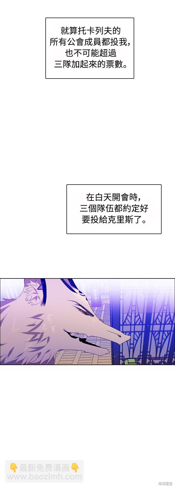 第146话40