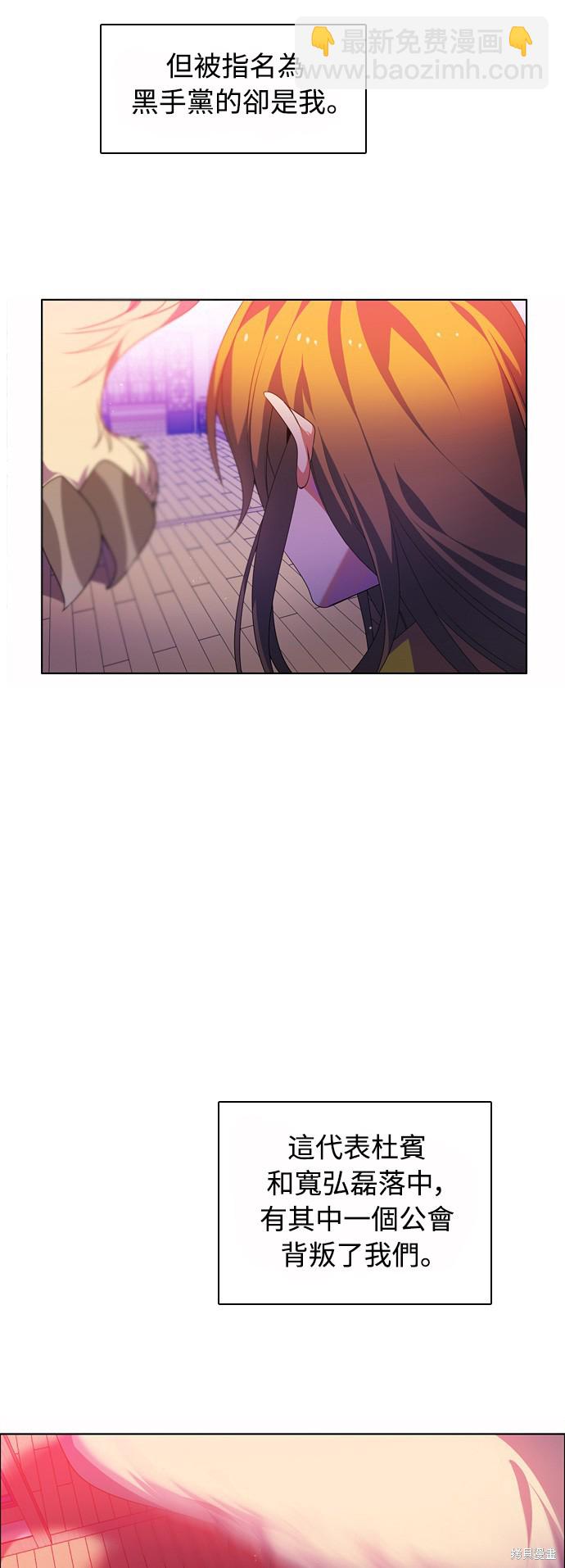 第146话41
