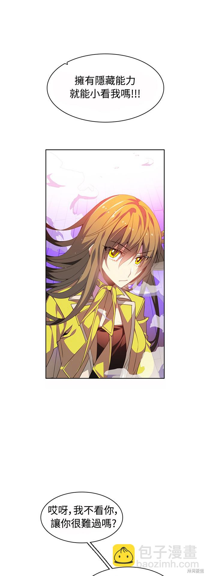 第146话44